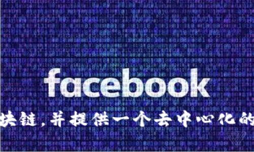 TP钱包（TokenPocket）成立于2018年，因此截至2023年，TP钱包已经运营了大约5年。这款数字资产钱包支持多种区块链，并提供一个去中心化的环境，让用户可以方便地管理他们的加密资产。如果需要更详细的信息或有关TP钱包的功能和特点，可以进一步询问。