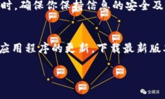 要在TP钱包中设置收款账户，请按照以下步骤操作