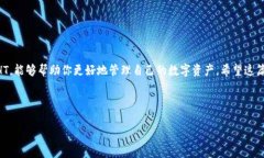 如何在TP钱包中出售HT：详细步骤与技巧TP钱包，
