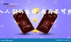 截至2023年10月，西安在推动数字经济和智能城市