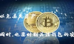 如果你在使用TP钱包时遇到“有币但显示为0”的