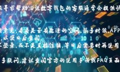 注销D讯数字钱包的步骤可以根据其具体的操作流