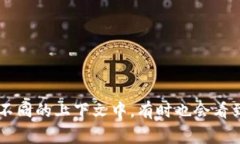 加密货币钱包的英文缩写通常是 ＂CW＂（Cryptoc