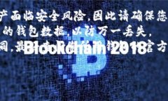 要关闭钱包的加密功能，具体步骤可能会因您使