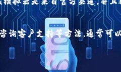 关于安装TP钱包时提示安全