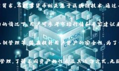 TP钱包（TokenPocket）是一款