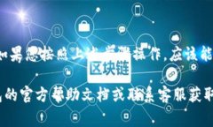 要向TP钱包转入USDT，可以