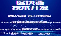要理解为什么TP钱包的收款