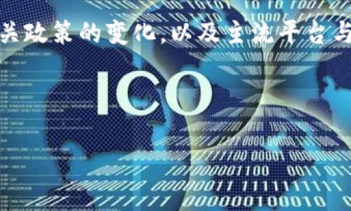 TP钱包（TP Wallet）近年来在区块链和加密货币领域中逐渐受到广泛关注，尤其是在用户日益增加的情况下，许多热门搜索项目吸引了大量投资者和用户的目光。许多人开始对TP钱包的热门搜索项目是否可以进行投资或游戏产生疑问。本文将详细探讨这一话题，帮助大家更好地理解TP钱包的热门搜索项目是否能玩，以及如何在这些项目中发现潜在的机遇。

什么是TP钱包？
TP钱包是一种高度安全的加密货币钱包，支持多种数字货币的存储、发送和接收。同时，TP钱包还集成了去中心化应用（DApp）与DeFi项目，为用户提供更多的功能。例如，用户可以通过TP钱包直接访问多个去中心化交易所（DEX）、流动性挖矿平台以及NFT市场。

TP钱包的热门搜索项目有哪些？
在TP钱包中，有许多热门的搜索项目，这些项目通常包括去中心化金融（DeFi）平台、NFT市场、区块链游戏等。构成这些热门项目的原因不仅在于其技术创新，还在于它们能够为用户创造更多的价值。例如，许多用户正在寻找如何通过流动性挖矿或质押获得收益，而这些功能便是通过TP钱包的热门搜索项目得以实现。

如何判断热门项目是否能玩？
在决定参与TP钱包的热门搜索项目之前，用户应考虑以下几个方面：

ul
  listrong项目的真实性：/strong在网上搜索关于该项目的评论和分析，了解其开发团队、白皮书和技术特点。/li
  listrong社区评价：/strong通常，一个活跃的社区可以反映出项目的真实价值，用户可以在社交媒体平台如Twitter、Telegram等了解项目的动态。/li
  listrong风险评估：/strong任何投资都有风险，因此必须评估项目的风险因素，比如流动性、市场波动性等。/li
  listrong游戏体验：/strong如果项目与游戏相关，用户可以亲自尝试游戏的玩法和乐趣。/li
/ul

TP钱包热门搜索项目的优势
使用TP钱包的热门搜索项目有其独特的优势，吸引了大量用户的参与：

ul
  listrong高安全性：/strongTP钱包采用多重安全措施，确保用户的资产不会被盗用。/li
  listrong低门槛：/strong大多数项目允许小额投资，降低了用户的进入门槛。/li
  listrong可操作性：/strong通过TP钱包，用户可以方便地进行资产管理和操作。/li
/ul

热门项目的挑战与风险
尽管TP钱包的热门搜索项目有其优势，但用户在参与时仍然需要警惕相应的挑战与风险：

ul
  listrong市场波动： /strong加密货币市场的波动性可能导致投资者面临较大的亏损风险。/li
  listrong项目的合法性： /strong一些项目可能存在欺诈行为，投资者需谨慎评估./li
  listrong技术问题： /strong去中心化技术虽然先进，但也存在技术瓶颈，可能影响用户体验。/li
/ul

如何正确参与TP钱包的热门项目？
参与TP钱包的热门项目时，用户可以遵循几个简单的步骤以降低风险，同时提升体验：

ol
  listrong进行充分的研究：/strong用户在参与前，务必深入了解项目的背景、团队和技术，形成全面的了解。/li
  listrong小额尝试：/strong在初期参与项目时，可以小额投资，随后根据市场反馈再决定是否加大投资。/li
  listrong保持警惕：/strong定期检查所参与项目的动态，关注市场变化，随时做好调整。/li
/ol

总结
TP钱包的热门搜索项目为用户提供了许多新的机会，无论是在投资还是在娱乐方面。然而，用户在参与之前应全面评估项目的真实性、风险和潜在收益。通过仔细的分析与判断，用户不仅可以获得乐趣，而且还能在加密货币这个充满挑战与机遇的领域中找到属于自己的位置。因此，充分利用好这些热门项目，你会发现其中隐藏的价值。

未来展望与建议
随着加密货币和区块链技术的不断发展，TP钱包的热门搜索项目在未来可能会更加多样化。用户在未来参与这些项目时，除了要关注技术和市场动态外，还需留意相关政策的变化，以及主流平台与去中心化平台之间的竞争局势。同时，也建议用户建立良好的资产管理习惯，降低不必要的投资风险。

这样一来，无论是玩转TP钱包的热门搜索项目，还是在加密货币市场中寻求盈利，用户都可以更为从容与自信。

TP钱包, 热门搜索项目, 加密货币, 去中心化应用/guanjianci