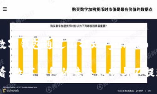 yunhao数字钱包通过不提现/yunhao

2025必看：数字钱包的未来趋势与不提现的好处