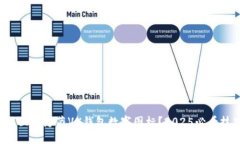 如何立即隐藏VX钱包数字图标？2025必看技巧！