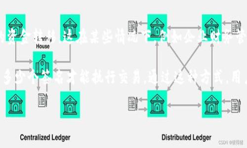 是的，TP钱包支持多重签名功能。多重签名是一种增强的安全措施，允许多个用户共同控制一个钱包的资金转移。这在某些情况下，例如企业财务管理、合作投资和共同资产管理中，尤其有用，因为它可以减少单点故障的风险并提高资金的安全性。

使用TP钱包进行多重签名的步骤通常包括设置一个多重签名地址，指定参与的签名者，以及定义需要多少个签名才能执行交易。通过这种方式，用户可以确保在进行任何高价值交易之前，多个签名者必须授权，从而有效减少欺诈和误操作的可能性。

如果您需要更详细的使用指南或具体的操作步骤，可以参考TP钱包的官方文档或相关社区支持。