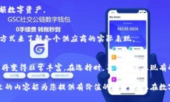 数字货币钱包软件供应商：2025必看指南—现在哪