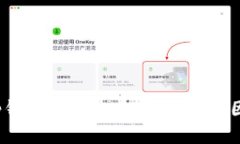 立即解决：tp钱包提币打包