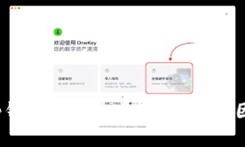立即解决：tp钱包提币打包失败的原因与解决方案