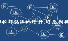 HECO（Huobi ECO Chain）是一个
