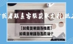 要将 EOS 转移到 TP 钱包，您可以按照以下步骤操