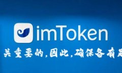 对于使用TP钱包（Trust Wallet）进行USDT转出的用户