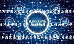 数字藏品钱包是一种专门用于存储、管理和交易
