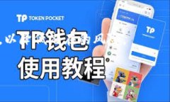 取消钱包余额的加密设置通常取决于您使用的具