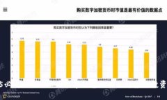 2025必看：0022开头数字钱包的未来趋势与投资机会