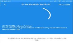 TP钱包（TokenPocket）是一款多功能的数字钱包，支
