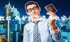 针对“TP钱包删除数据怎么恢复”的问题，以下是