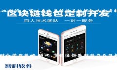 给TP钱包充币其实并不复杂，但需要确保你理解每