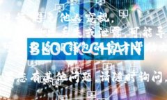 要在TP钱包中使用助记词进行登录，请按照以下步