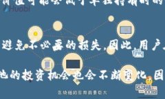 在区块链和去中心化金融（DeFi）领域，流动性是