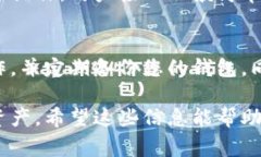 要将笔记本电脑连接到TP钱包（TokenPocket钱包），