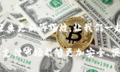   2025必看：数字钱包下架的影响与未来趋势分析