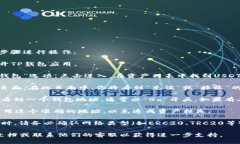 要找到TP钱包中USDT的充值地址，可以按照以下步
