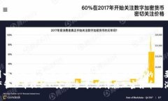   2025必看：比较安全的区块链钱包平台，立即了