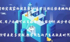 外地数字钱包能用吗？立即了解2023最新使用指南