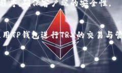 在这里，我可以为你提供有关如何在TP钱包上操作