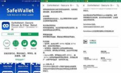 2025必看：芝麻开门与TP钱包转账的全面指南
