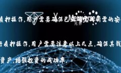 TP钱包（TokenPocket）是一款