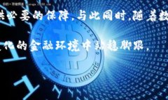 在现代社会，随着科技的迅猛发展，数字钱包逐