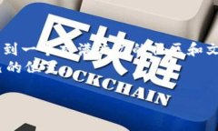 什么是TP钱包及其挖矿功能