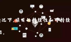 关于TP钱包的质押挖矿，具