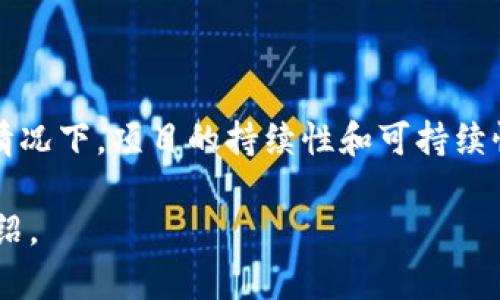 关于TP钱包的质押挖矿，具体能坚持多长时间取决于多个因素，比如市场需求、网络状况、奖励机制等。通常情况下，项目的持续性和可持续性与其基础技术、团队实力和社区支持密切相关。因此，建议关注相关的公告和社区动态，以获取最新的信息。

如果您想了解TP钱包质押挖矿的机制、操作流程及其风险管理等方面的信息，请告诉我，我可以为您详细介绍。