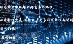   2025必看：币宝数字钱包