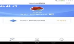 TP钱包（TokenPocket）作为一