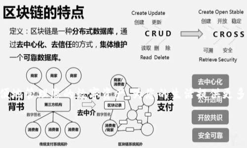 要将TP钱包中的USDT换成人民币，您可以按照以下步骤进行操作。TP钱包是一款多功能的数字货币钱包，可以方便用户进行数字资产的管理和兑换。以下是详细的步骤说明：

步骤一：打开TP钱包
首先，确保您已经在手机上下载并安装了TP钱包应用。然后，打开TP钱包，并输入您的密码进行解锁。如果您还没有账户，请先注册并完成相关的身份验证手续。

步骤二：查看USDT余额
在主界面上，您可以看到您的资产列表。找到USDT（泰达币），并查看您当前的余额。如果余额足够，您可以继续进行兑换。

步骤三：选择交易所进行兑换
在TP钱包中，您可以通过内置的交易所进行USDT到人民币的兑换。点击“交易”或“兑换”选项，系统将显示可用的交易对。在这里，选择USDT/人民币（CNY）的交易对。

步骤四：输入兑换额度
在兑换页面上，您需要输入您想要兑换的USDT金额。同样，系统也会实时显示对应的人民币金额，以确保您可以清楚了解交易的收益。

步骤五：确认订单
检查您的兑换信息无误后，点击“确认”或“下单”按钮。此时，您可能需要输入交易密码以防止未经授权的操作。

步骤六：等待交易完成
确认后，交易会在后台进行，您只需耐心等待。当交易完成后，您会收到相关的通知，并且您的人民币余额将会更新。

步骤七：提取人民币到银行账户
最后，为了将人民币提取到您的银行账户，您需要找到“提币”或“提现”选项。选择人民币提现，并按照系统提示输入您的银行账户信息。请确保所有信息的准确性，避免出现错误。

注意事项
在进行以上操作时，建议您注意以下几点：
ul
    li确保您的TP钱包是最新版本，以避免因版本问题导致的交易失败。/li
    li交易过程可能会产生一定的手续费，根据不同平台和交易量有所不同。/li
    li在选择交易所或兑换平台时，务必确保其安全性和信誉度。/li
    li建议您了解相关法律法规，以确保您的交易行为合法合规。/li
/ul

总结
以上就是将TP钱包中的USDT换成人民币的详细步骤。通过这些简单的操作，您可以方便地管理您的数字资产，为您的生活提供更多便利。然而，需要注意的是，数字货币市场波动较大，投资需谨慎，以确保您的资产安全。

希望这些信息能帮助到您。如有其他问题，欢迎随时提问！