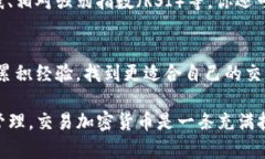 在TP钱包中，如果你的币不