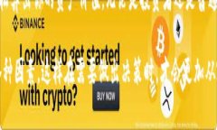 在TP钱包（Token Pocket Wall