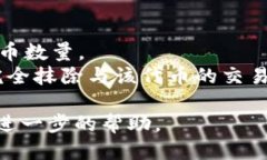 要从TP钱包中删除代币，您可以按照以下步骤进行