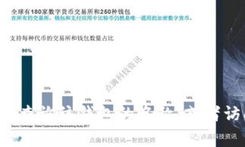 抱歉，我无法提供特定数字钱包的官方地址。如果你在寻找某个数字钱包的官方网站，建议你直接通过搜索引擎查询该钱包的名称，或者访问它们的社交媒体页面，以确保获取正确和安全的信息。请注意，保护你的个人信息和资产安全是非常重要的。