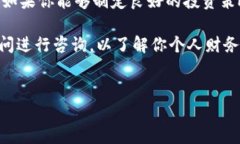 关于“T P钱包要用美元投